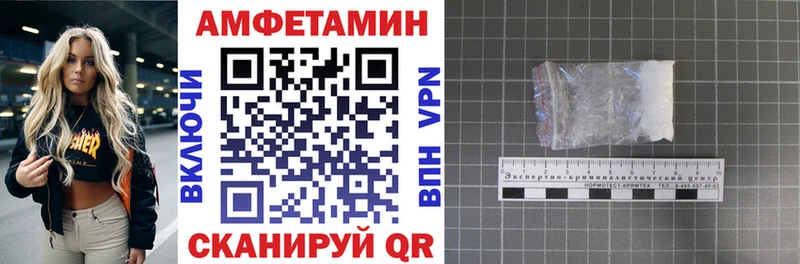Купить  Строитель  Амфетамин 98% 