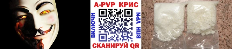 A-PVP мука  Купить закладки  Строитель 