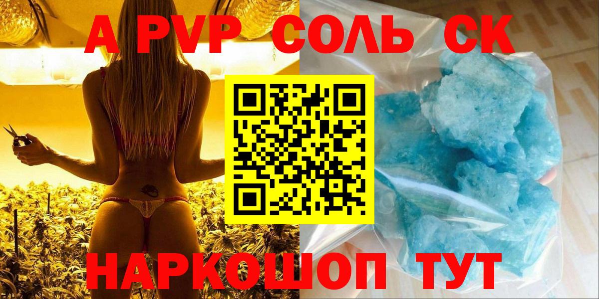Альфа ПВП мука  Вход с VPN  A PVP  APVP СК КРИС  Строитель 