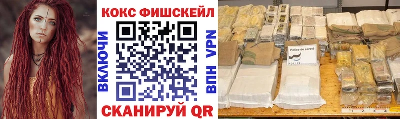 Купить где  Строитель  Кокаин VHQ 