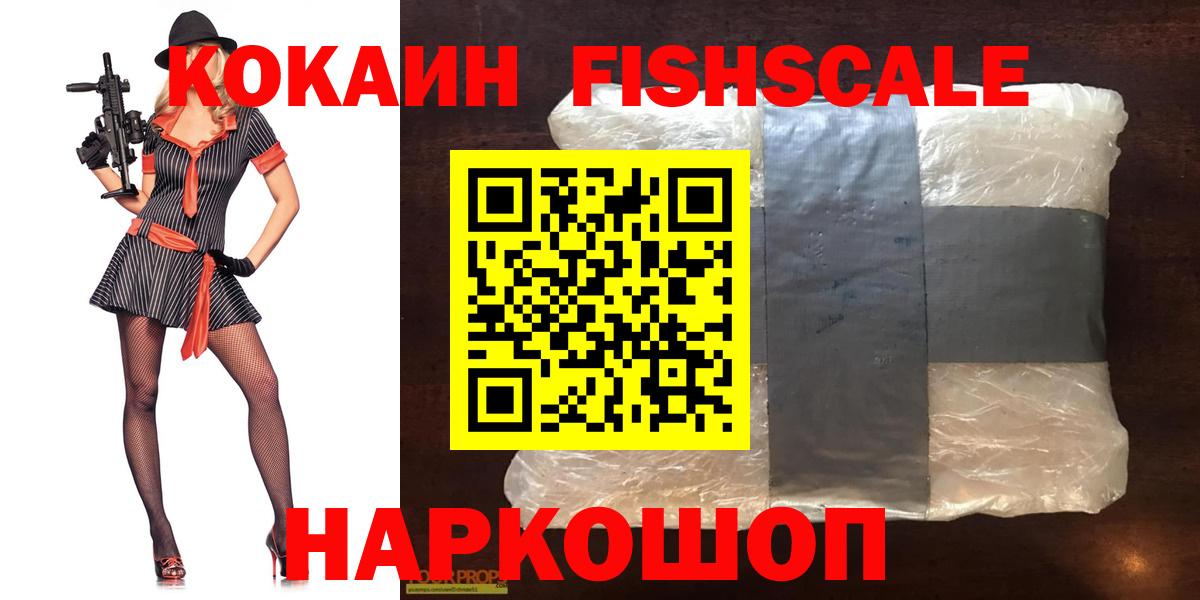 КОКАИН 99% Строитель