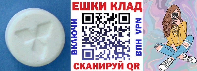 Купить  Строитель  Экстази 280 MDMA 