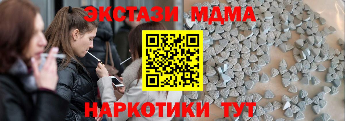 ЭКСТАЗИ  Ecstasy Philipp Plein  Строитель  Вход с VPN  Ecstasy TESLA 