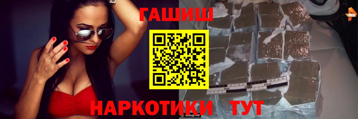 ГАШ гашик  Вход с VPN  Строитель 