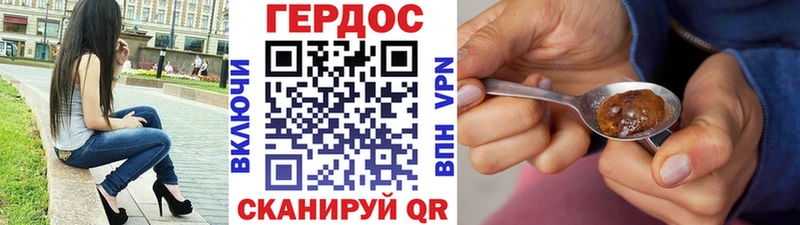 Купить  Строитель  Героин VHQ 
