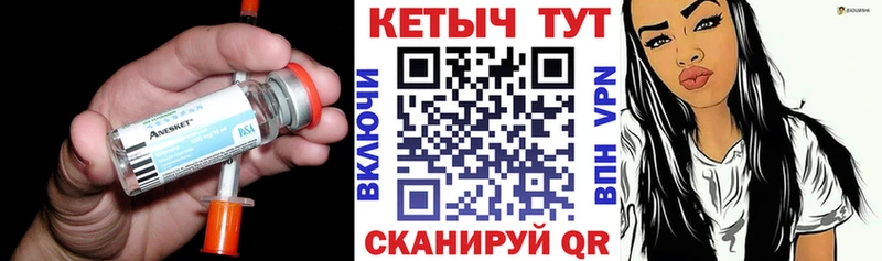 Купить где  Строитель  Кетамин VHQ 