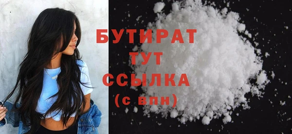 таблы Новокубанск