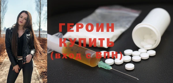 трава Надым
