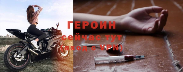 дживик Новозыбков