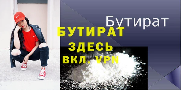 трава Надым