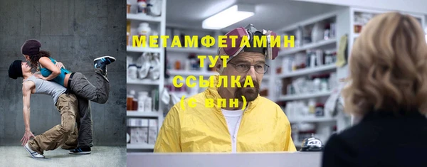 ПСИЛОЦИБИНОВЫЕ ГРИБЫ Навашино