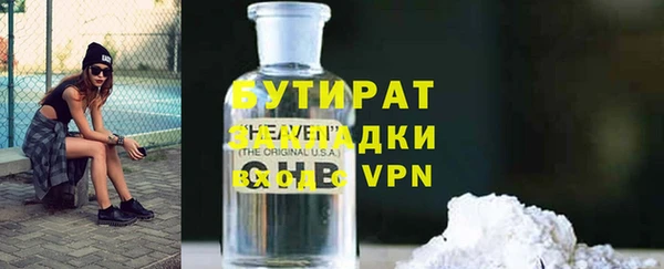 дживик Новозыбков