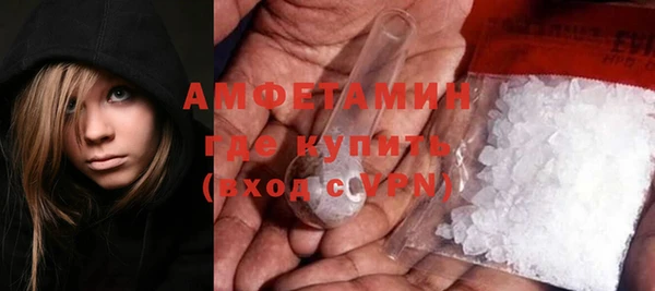 таблы Новокубанск