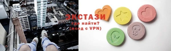 ПСИЛОЦИБИНОВЫЕ ГРИБЫ Навашино