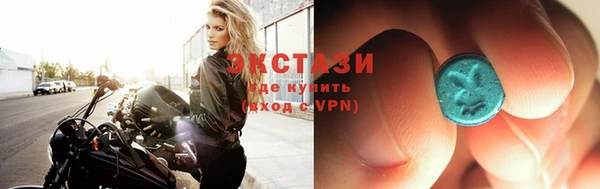 таблы Новокубанск