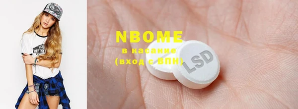 таблы Новокубанск