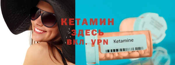 трава Надым