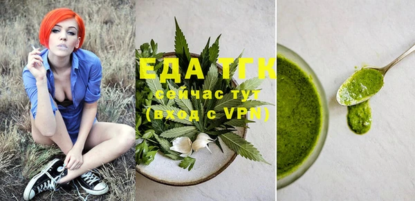 ПСИЛОЦИБИНОВЫЕ ГРИБЫ Навашино