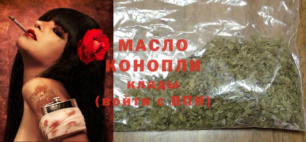 таблы Новокубанск