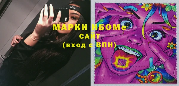 трава Надым