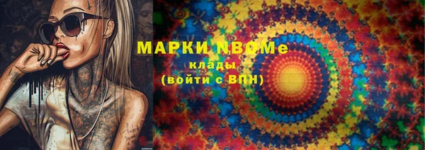кокаин перу Наволоки
