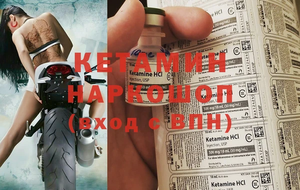 трава Надым