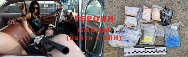 дживик Новозыбков