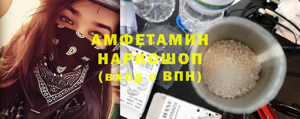 таблы Новокубанск