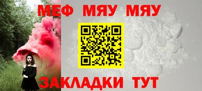 сатива Мариинск