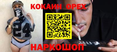 каннабис Малгобек