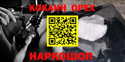 каннабис Малгобек