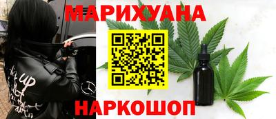 сатива Мариинск