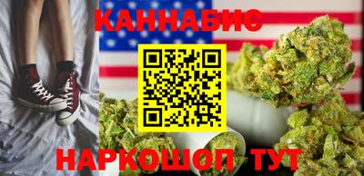 каннабис Малгобек