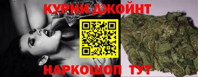 каннабис Малгобек