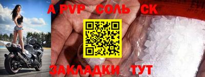 каннабис Малгобек