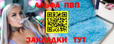 сатива Мариинск