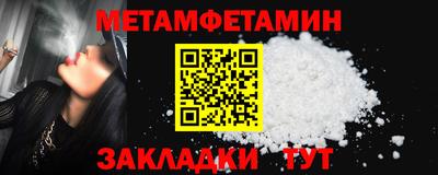 сатива Мариинск