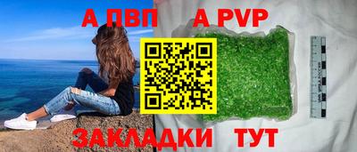 каннабис Малгобек