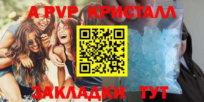 сатива Мариинск