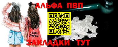 сатива Мариинск