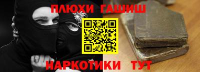 сатива Мариинск