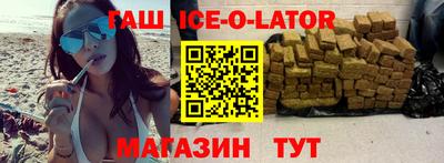 сатива Мариинск