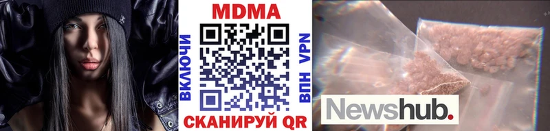 Купить  Строитель  МДМА молли 