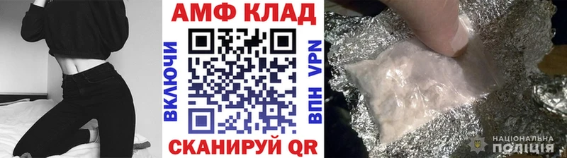 Купить где Строитель Первитин кристалл