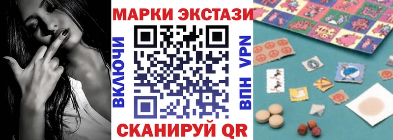 Наркотические марки 1,5мг  Купить где  Строитель 