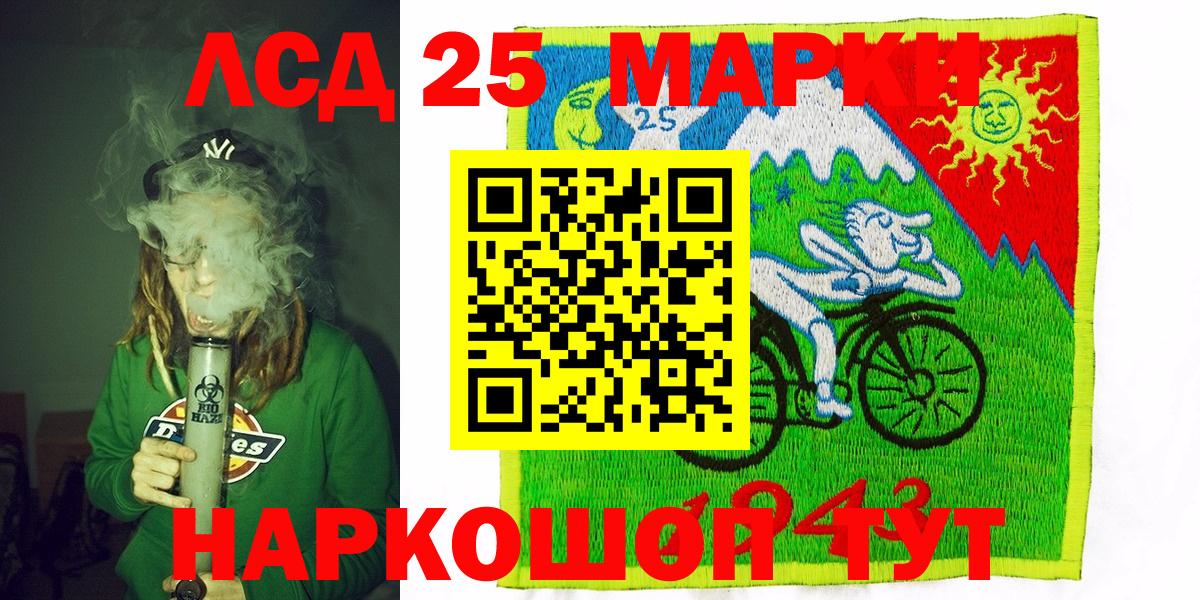 Наркотические марки 1500мкг Строитель