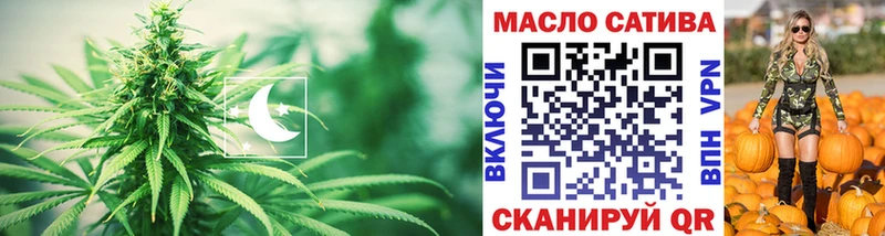 Купить  Строитель  Дистиллят ТГК вейп 