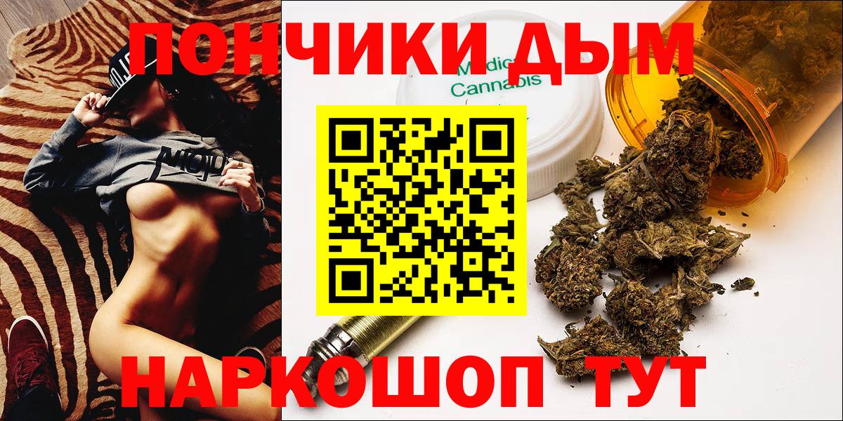 Конопля гибрид  Вход с VPN  Строитель  Канабис MAZAR  МАРИХУАНА AK-47  Марихуана White Widow 